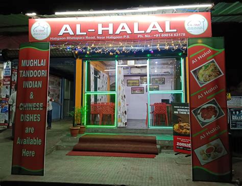 Menu Of Al Halal Hatigaon Guwahati