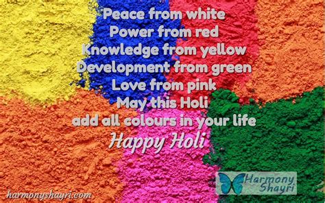 May This Holi Add All Colours In Your Life Hindi Shayarilove Shayari