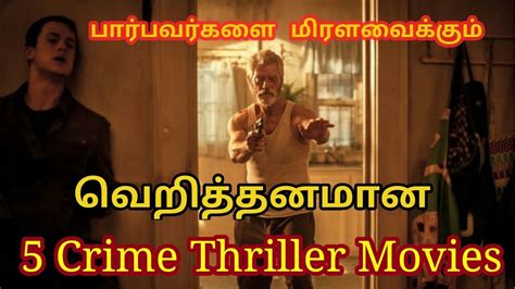 Check out the list of all latest thriller movies released in 2021 along with trailers and reviews. Best crime thriller movies | part 1 | tamil dub - YouTube