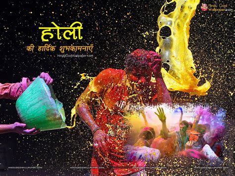 Artistic Holi Wallpapers Photos And Images Free Download