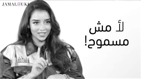 بلقيس فتحي الجمال مش كل شيء، وزوجي هو سندي الأول Balqees Youtube