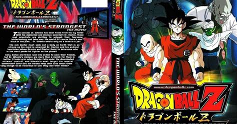 Budokai and was developed by dimps and published by atari for the playstation 2 and nintendo gamecube. Dragon Ball Z Movie 02: Kono Yo de Ichiban Tsuyoi Yatsu | 1080P | MOVIE | BD | D-A | مترجم | TOP ...