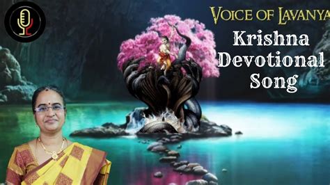 Krishna Devotional Song Tamil Devotional Song Asaidhadum Mayil Ondru Kandal Voice Of Lavanya