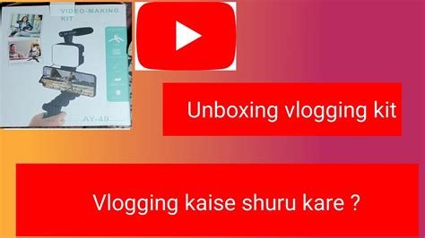 Unboxing Vlogging Kit How To Start Vlogging Vlogging Kaise Shuru Kare Youtube