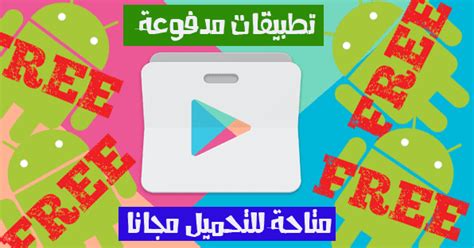 اختفاء ايقونة التطبيقات