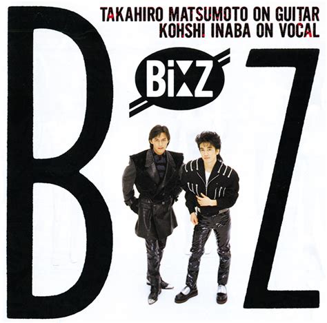 b z official website｜discography