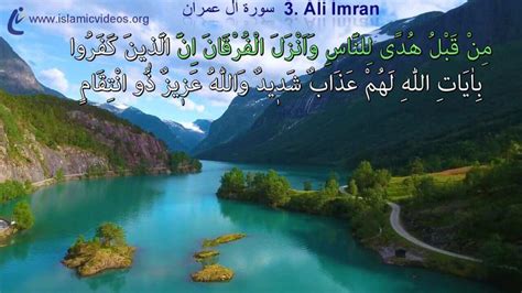 Surah Ali ‘imran Quick Quran Recitation Islamic Videos