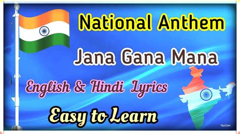 National Anthem Jana Gana Mana With Lyrics English Hindi