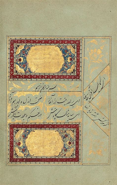 bonhams an attractive small manuscript copy of maktabi shirazi s layla va majnun with twelve