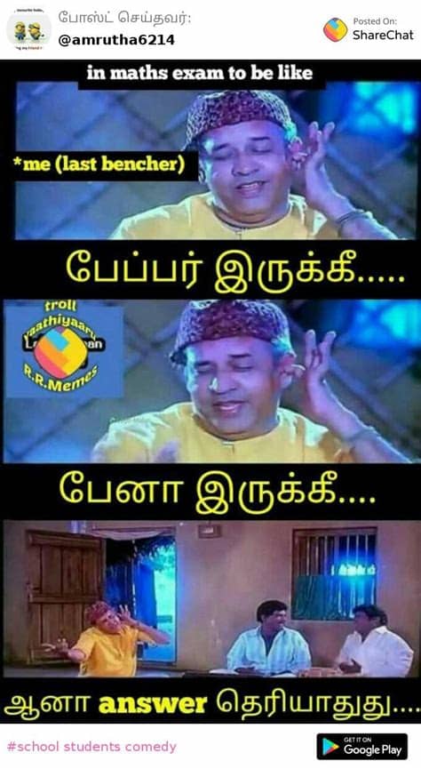 Online status tracker for whatsapp. 14++ Funny Memes Telugu Share Chat - Factory Memes
