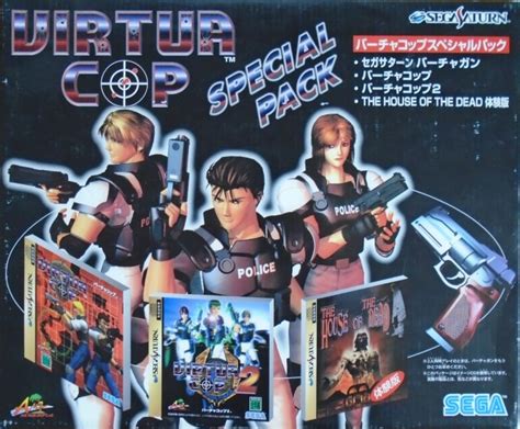 Buy The Game Virtua Cop Special Pack For Sega Saturn The Video Games