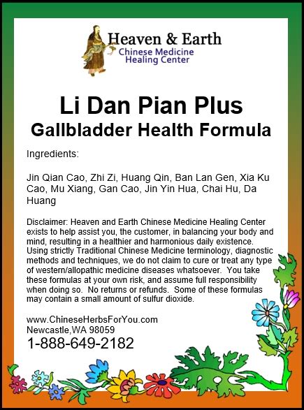 Li Dan Pian Plus Gallbladder And Kidney Health By Chineseherbsforyou