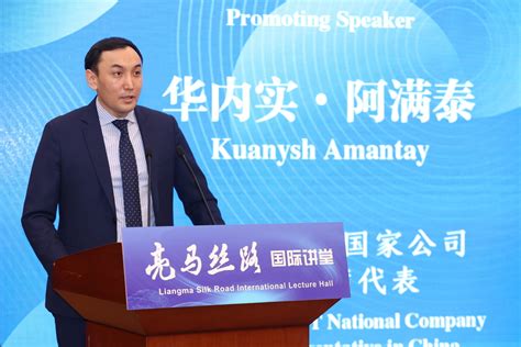 Kazakhstan Eyes More Gains With China Chinadaily Com Cn