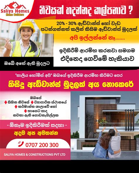 Properties For Sale In Sri Lanka