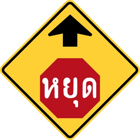 Filethai Stop Sign Aheadsvg Wikimedia Commons