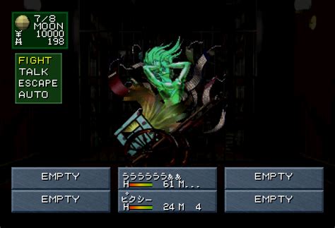 Shin Megami Tensei Devil Summoner Screenshots For Sega Saturn Mobygames