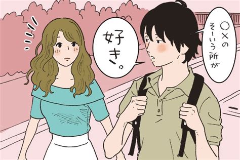 大好きな彼だからこそ「好き」「愛してる」の言葉を欲しがるのが女 男と女のことならお任せ！恋愛事情専門家・恋愛コラムニスト神崎桃子