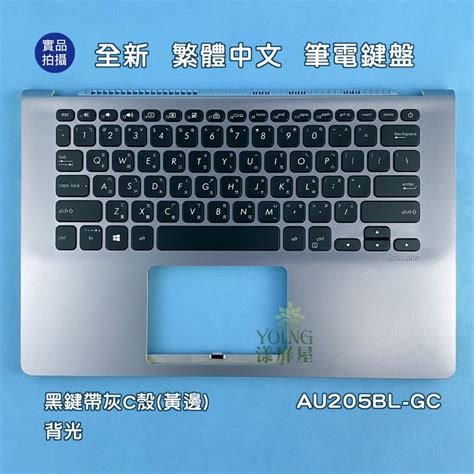 華碩 Asus S430f S430fn S430u X430f X430fa X430u 中文筆電鍵盤 漾屏屋