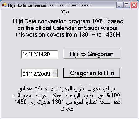 It can take a date in the gregorian calendar and converts it to hijri calendar. Hijri (Saudi) to Gregorian date Calendar converter