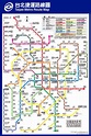 台北捷運 - Taipei Metro - JapaneseClass.jp