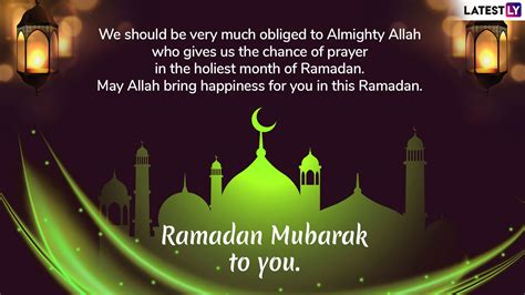 Ramzan Mubarak 2020 Wishes And Greetings रमजान उल करीम उत्सवाला लवकरच
