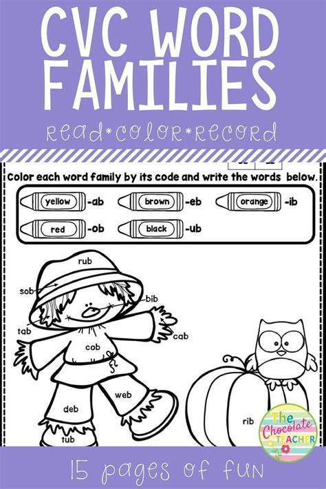 Cvc Word Fun Perfect For Kindergarten Or First Grade Students Each