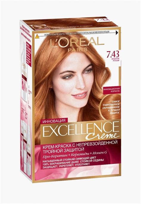 Краска для волос L Oreal Paris Excellence оттенок 7 43 Медный русый цвет прозрачный