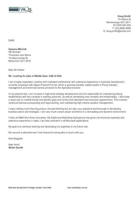Check spelling or type a new query. Sales business development intern cover letter February 2021