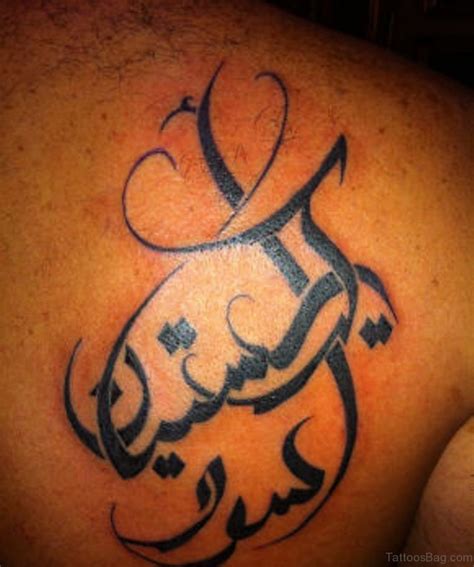 Check spelling or type a new query. 60 Cool Arabic Tattoos For Back