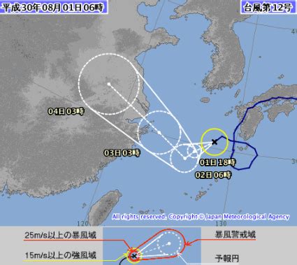 Jebi 2018年 5840 9 平成16年台風第23号: 【台風情報】台風12号は1日06時現在で枕崎市の西南西約220㎞に ...