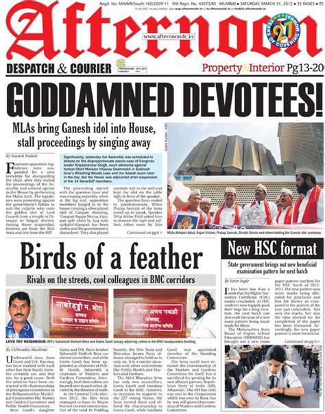 Breaking news headlines, stories and live updates on current affairs from across the globe. Afternoon DC Epaper | Today's English Daily | Afternoon DC ...