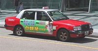 的士廣告 - 的士車身廣告、的士車頂燈箱廣告• LUKES.hk
