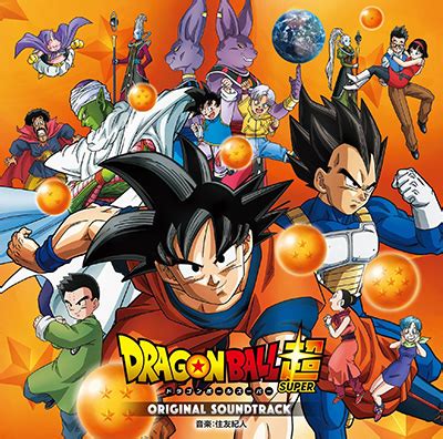Original soundtrack is the first official soundtrack of dragon ball super. News | "Dragon Ball Super" Original Soundtrack Release Details