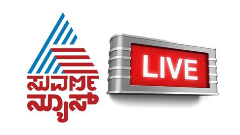 Rádiózz és tévézz ingyen az interneten! Suvarna News 24X7 Kannada Live | ಸುವರ್ಣನ್ಯೂಸ್ 24X7 ಕನ್ನಡ ...