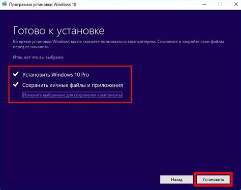 Оновлення Windows 10 із збереженням встановлених програм і особистих файлів