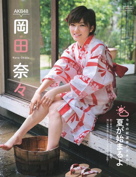 Akb48 Nana Okada Natsu Ga Hajimaru Yo On Ex Taishu Magazine