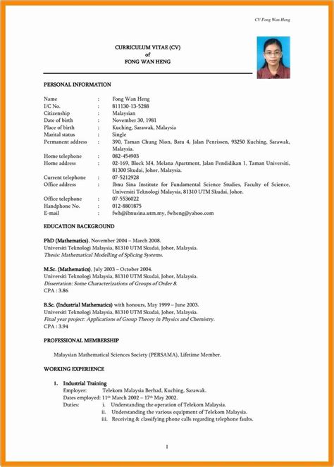 I find it very handy that i can organise all of my cvs and applications in one place with cvmaker. Standard Resume format 2015 Fresh Resume Samples 2015 ...