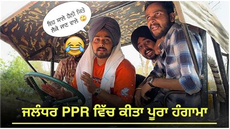 Ppr Vich Kita Pura Hangama Agam Sandhu Meri Nal Kiti Bht