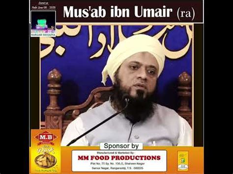 Mus Ab Ibn Umair Ra Youtube