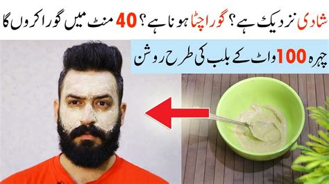 Amazing Homemade Face Packs For Summer Days Get Even Skin Tone Fast Desi Health Tv Youtube