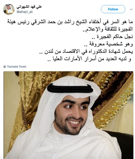 Curious Case Of Emirati Emir Sheikh Rashid Flees To Qatar Reveals Uae