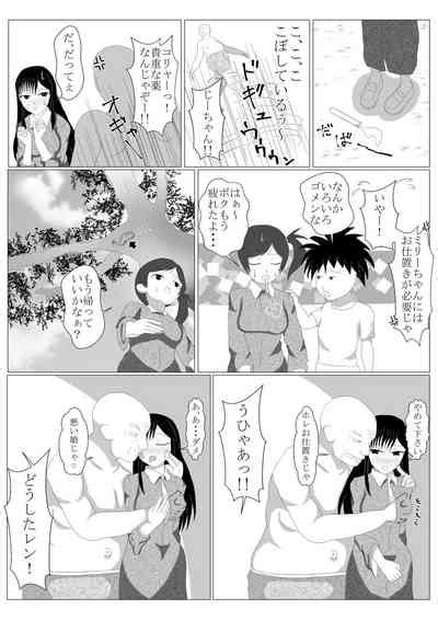 Shounen Yuusha Ken Nhentai Hentai Doujinshi And Manga