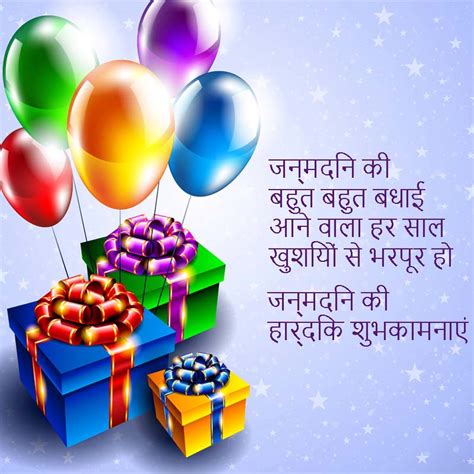 Best Happy Birthday Whatsapp Status In Hindi Tamil And Malayalam