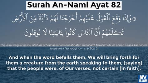Surah An Naml Ayat 82 2782 Quran With Tafsir