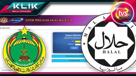 This process is based on malaysian halal standards and malaysian halal certification manual procedures. JAIS garis perubahan Prosedur Pensijilan Halal - SELANGORTV