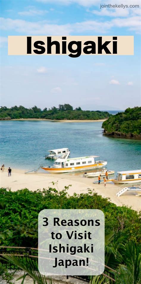 Ishigaki Japan Is A Hidden Gem Amongst The Islands Of Okinawa White