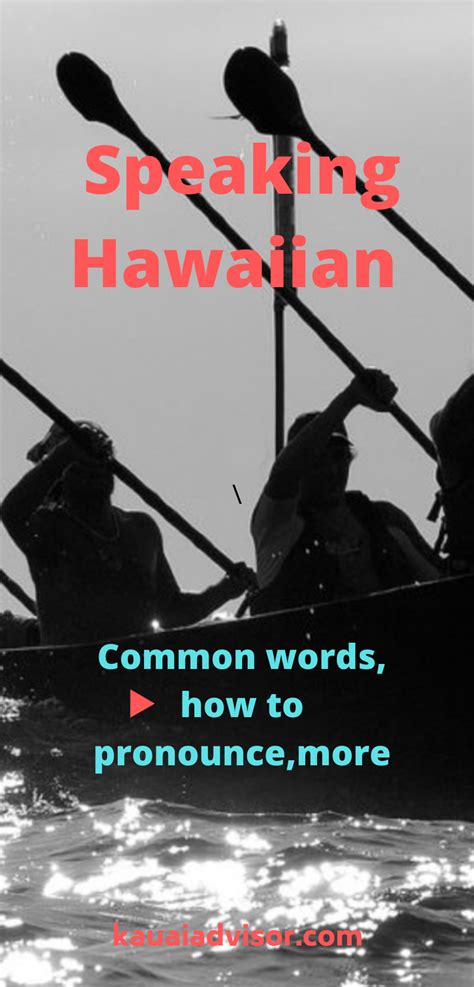 Speaking Hawaiian ~ Pronounciation Common Words More Hawaiian Words