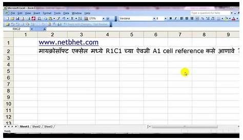 Reference Cell A1 From Alpha Worksheet - Printable Word Searches