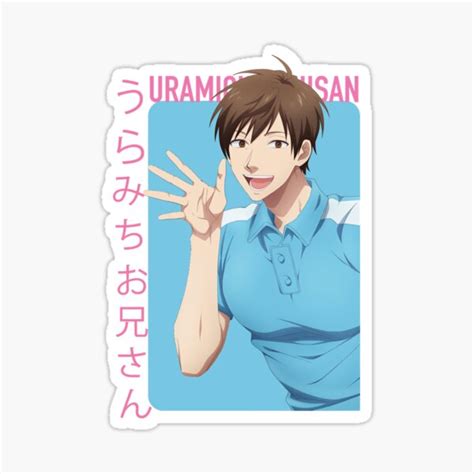 Vintage Photograp Uramichi Oniisan Anime Graphic For Fan Sticker For