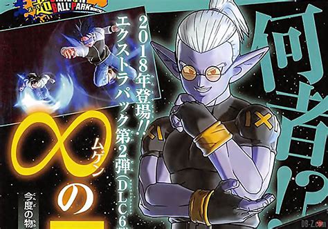 You are the future warrior, assigned by chronoa (goddess of time) to an urgent mission. Dragon Ball Xenoverse 2 : L'arc "Histoire Infinie" arrive dans le DLC 6 (Extra pack 2)